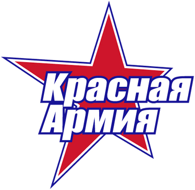 Krasnaya Armiya 2009-Pres Primary Logo iron on transfers for clothing